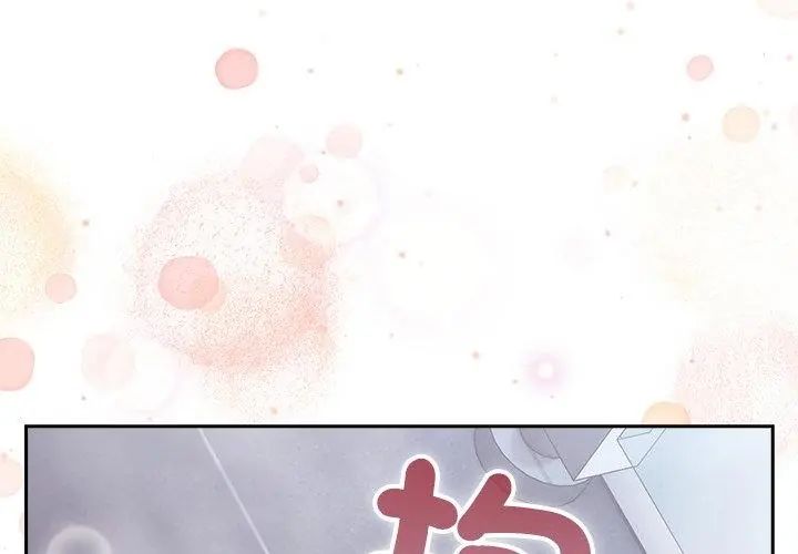 扑克脸姐姐的私讯第5話