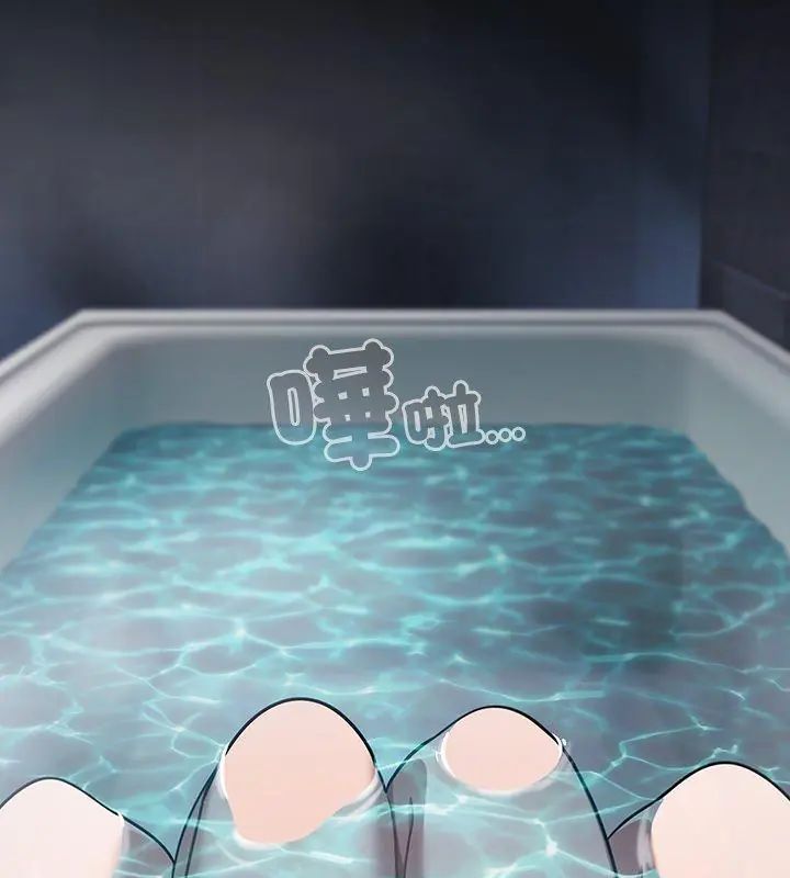 扑克脸姐姐的私讯第5話