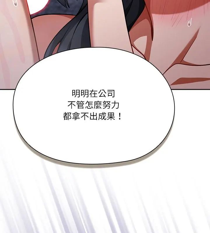 扑克脸姐姐的私讯第5話
