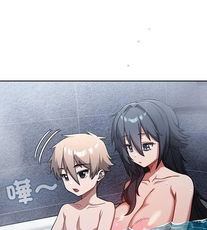 扑克脸姐姐的私讯第5話