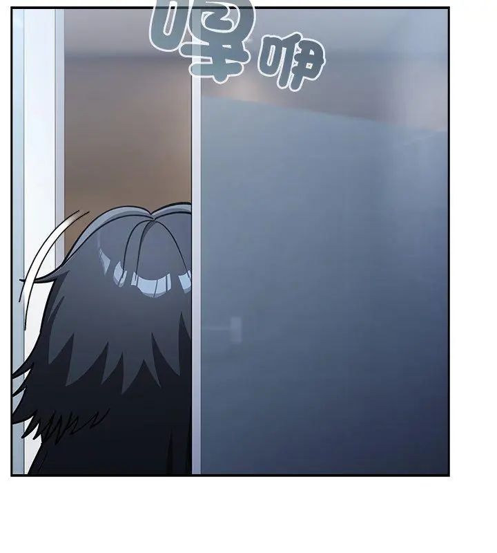 扑克脸姐姐的私讯第5話