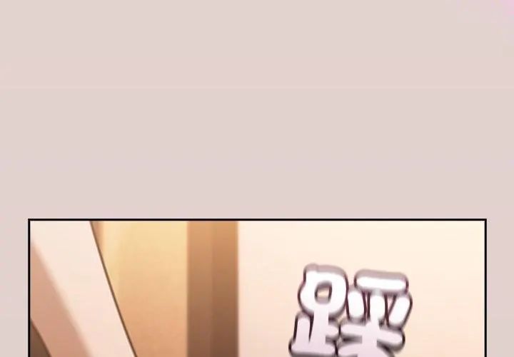 扑克脸姐姐的私讯第5話