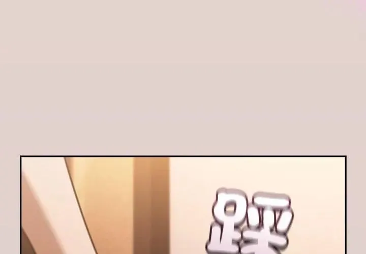 撲尅臉姐姐的私訊第5話