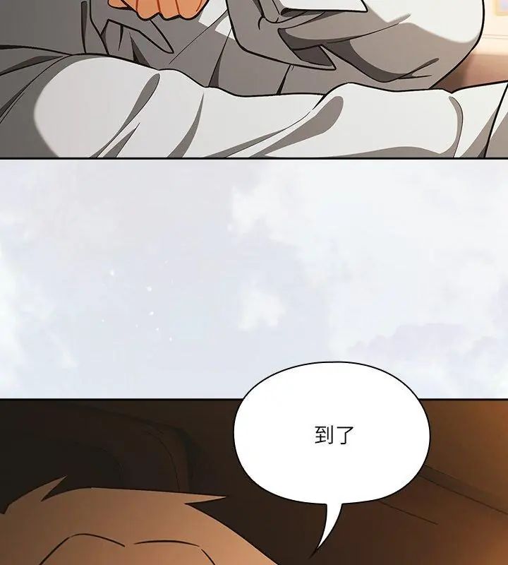 撲尅臉姐姐的私訊第6話