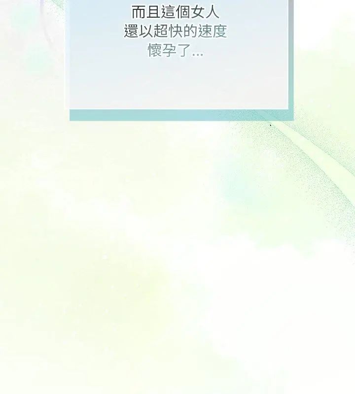 扑克脸姐姐的私讯第6話