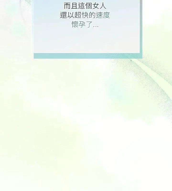 撲尅臉姐姐的私訊第6話