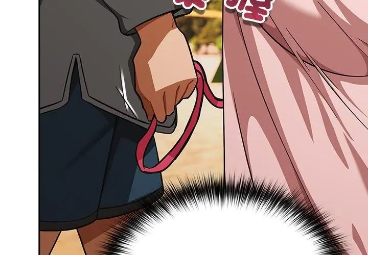 撲尅臉姐姐的私訊第6話