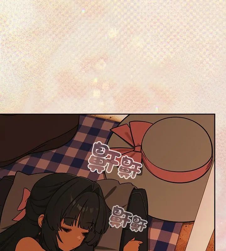 扑克脸姐姐的私讯第6話