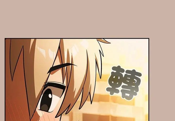 撲尅臉姐姐的私訊第6話