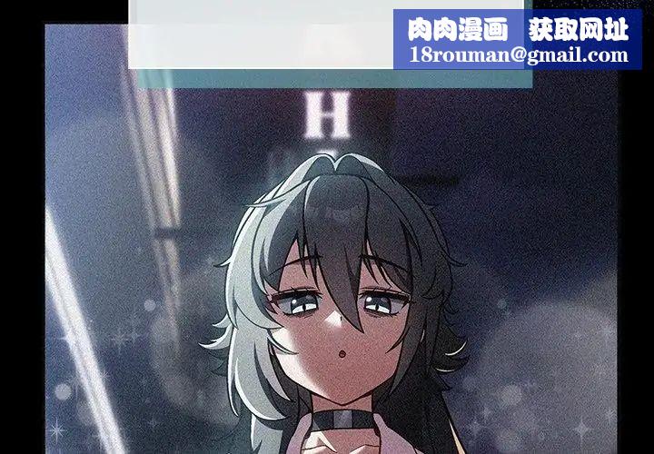 扑克脸姐姐的私讯第6話