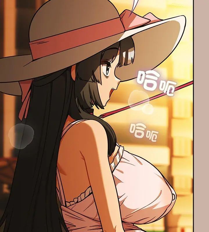 扑克脸姐姐的私讯第6話