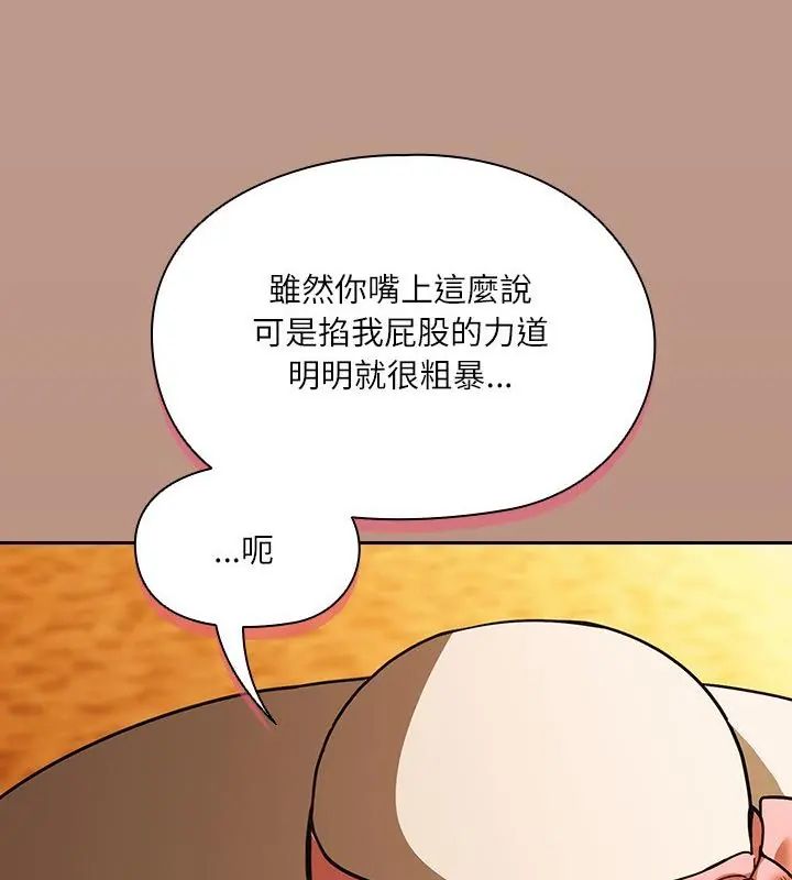 撲尅臉姐姐的私訊第6話
