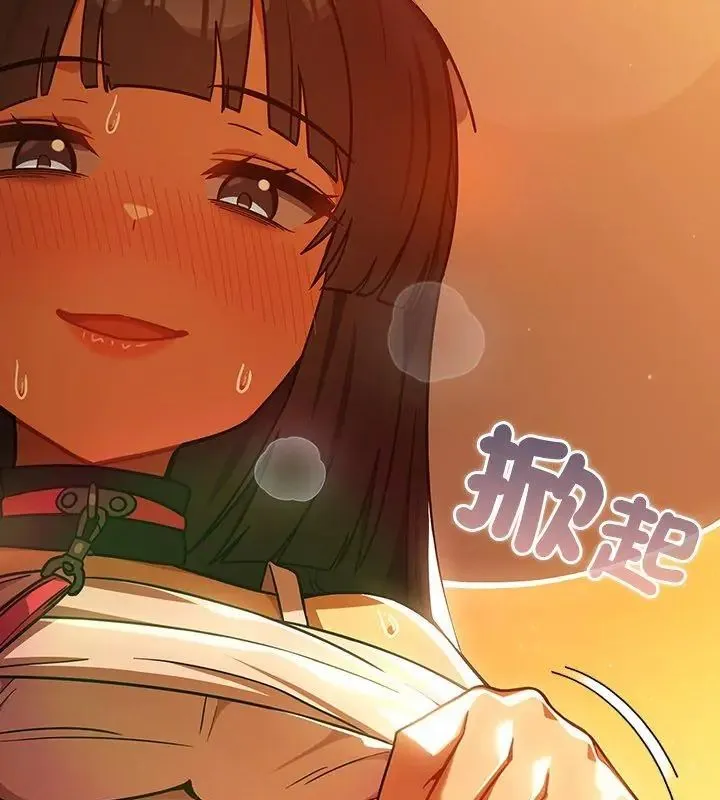 撲尅臉姐姐的私訊第6話