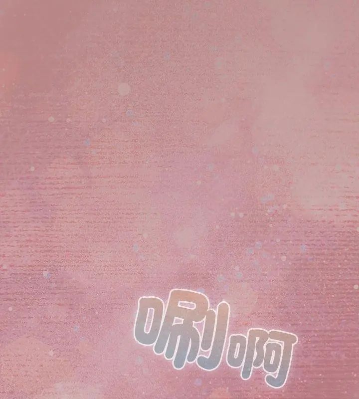 撲尅臉姐姐的私訊第6話