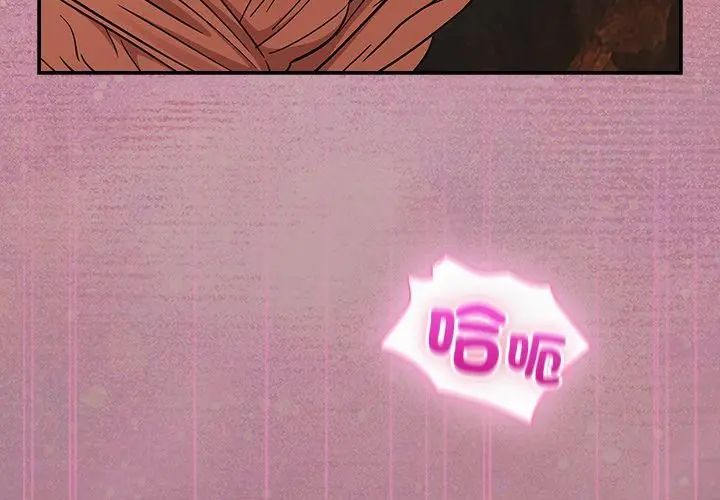 扑克脸姐姐的私讯第6話