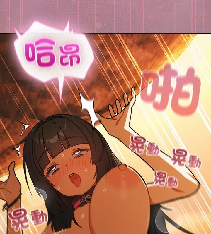 撲尅臉姐姐的私訊第6話