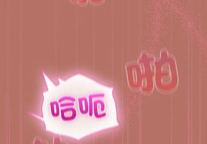 扑克脸姐姐的私讯第6話
