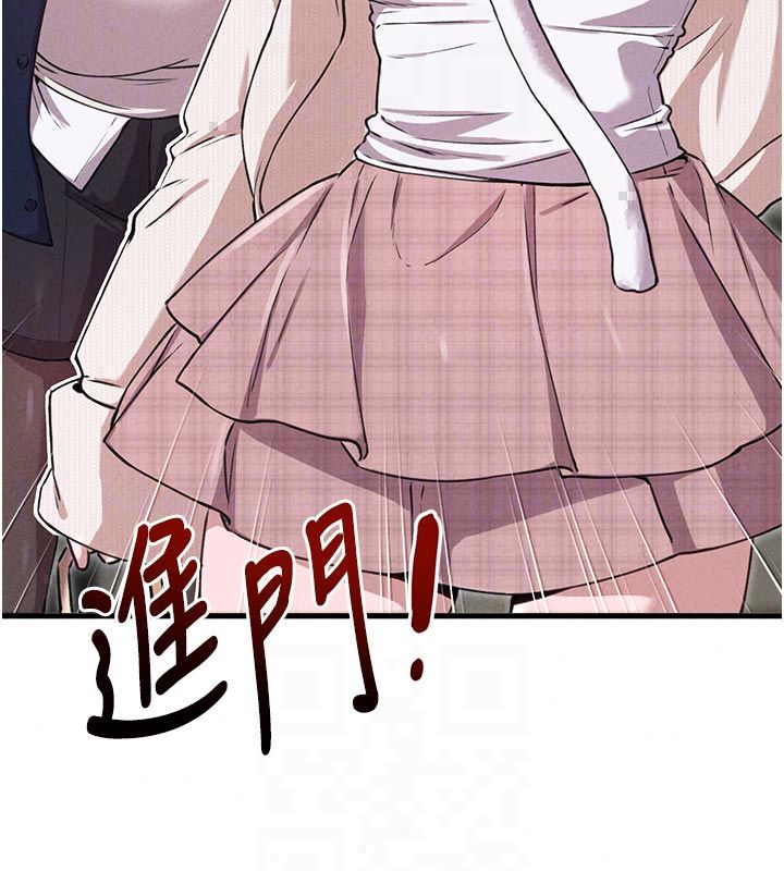 男人配额制第58話-被一男一女進攻的可娟