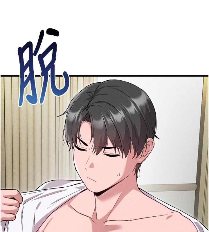 男人配额制第58話-被一男一女進攻的可娟
