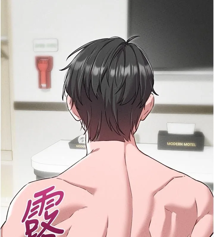 男人配額制第58話-被一男一女進攻的可娟