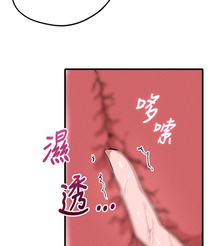 男人配额制第58話-被一男一女進攻的可娟