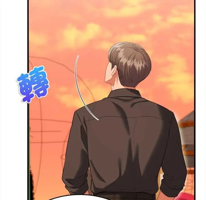 不一样的甜点第11話