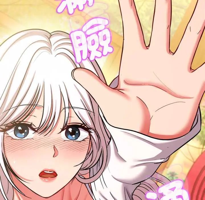 不一样的甜点第11話