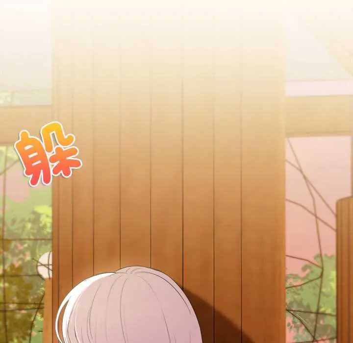 不一样的甜点第11話