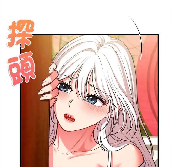 不一样的甜点第11話