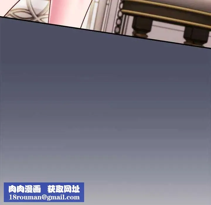 不一樣的甜點第11話