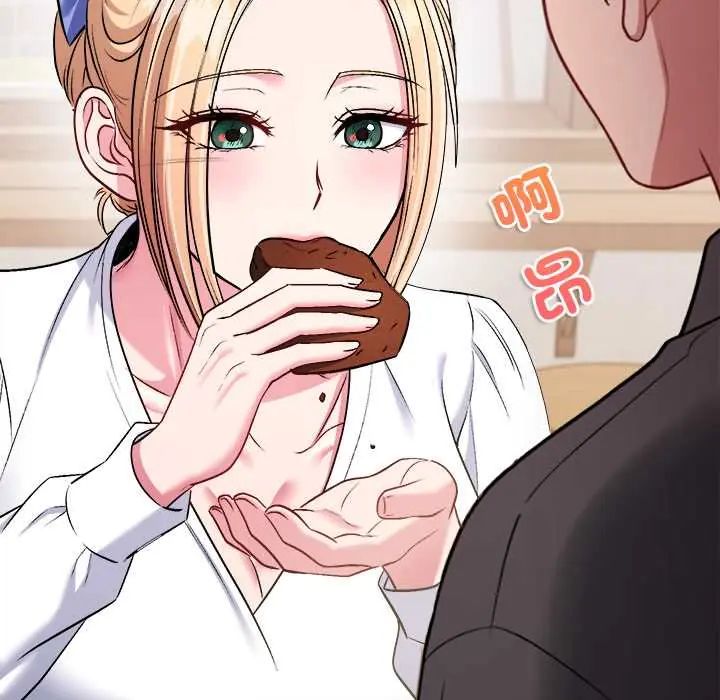 不一样的甜点第11話