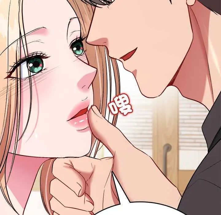 不一样的甜点第11話