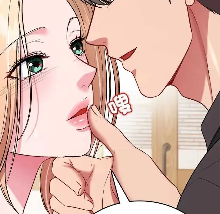 不一樣的甜點第11話