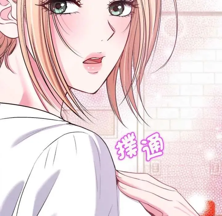 不一樣的甜點第11話