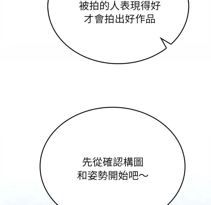 不一样的甜点第11話