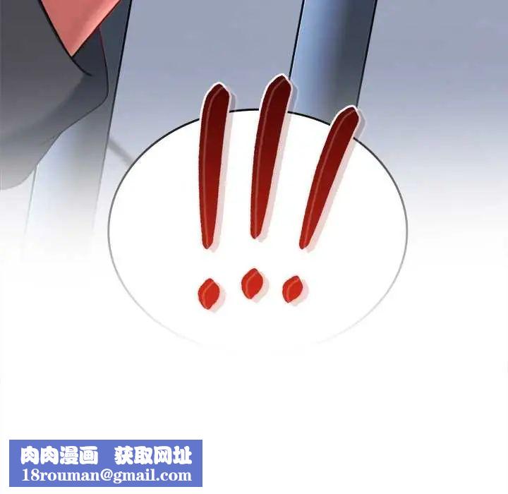 不一样的甜点第11話