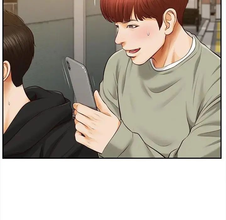 无限轮回的一天第20話