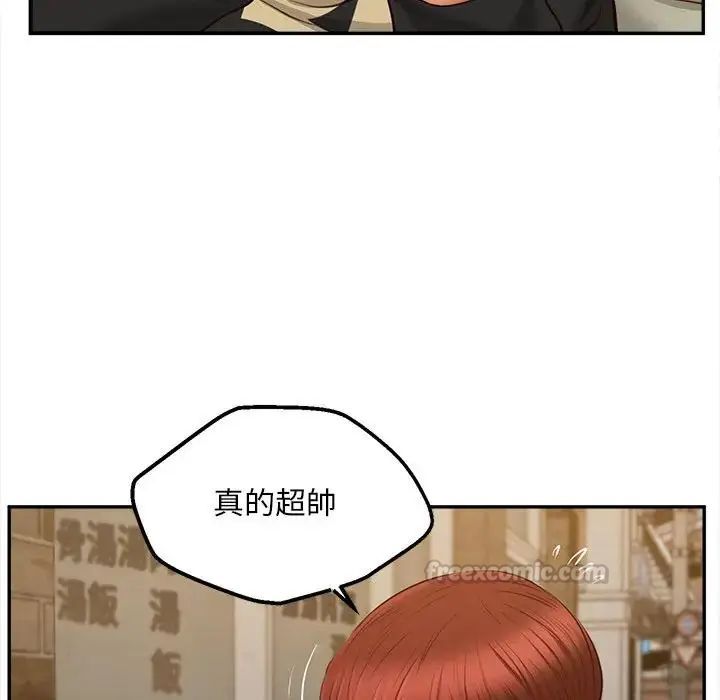 无限轮回的一天第20話