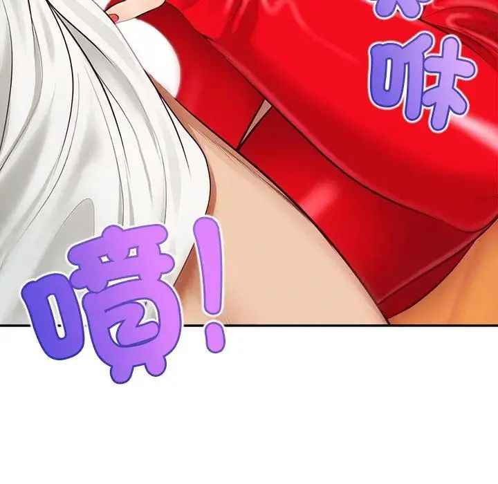 无限轮回的一天第20話