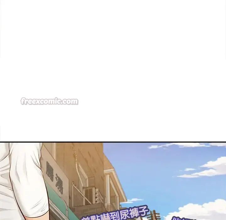 无限轮回的一天第20話