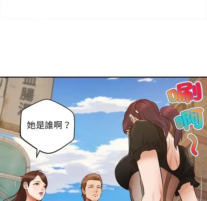 无限轮回的一天第20話
