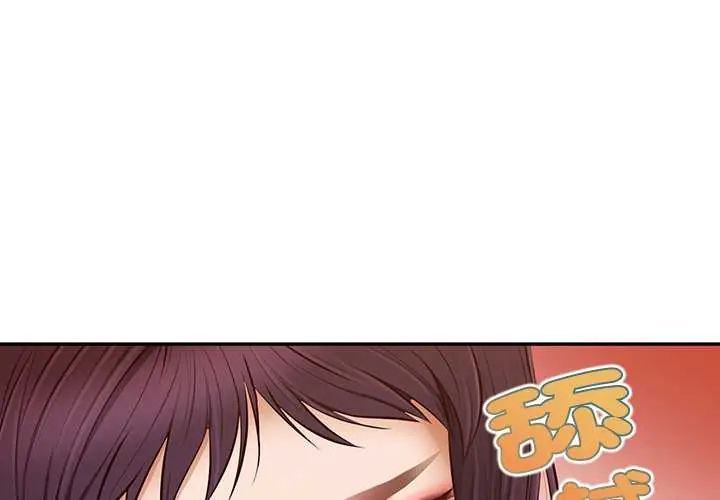 无限轮回的一天第21話