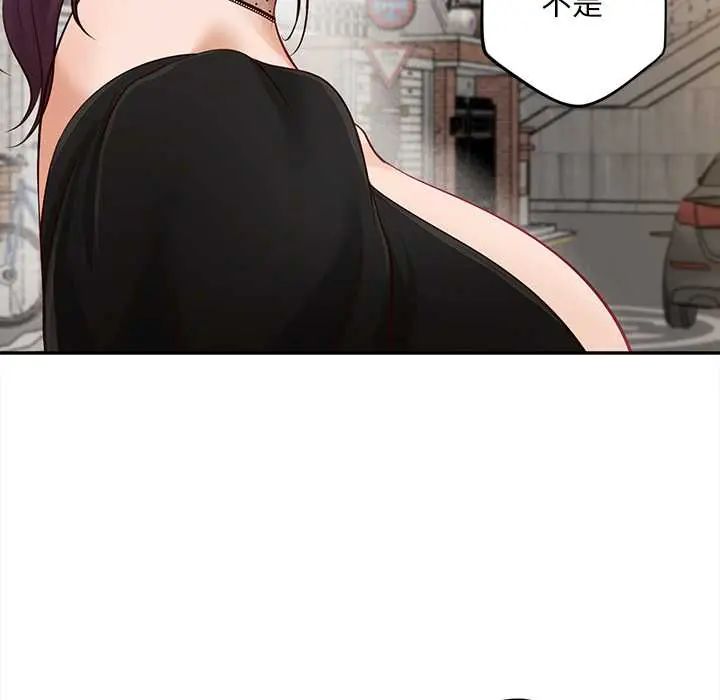 无限轮回的一天第21話