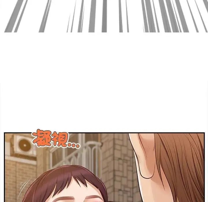 無限輪廻的一天第21話