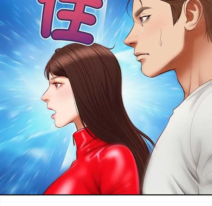 无限轮回的一天第21話