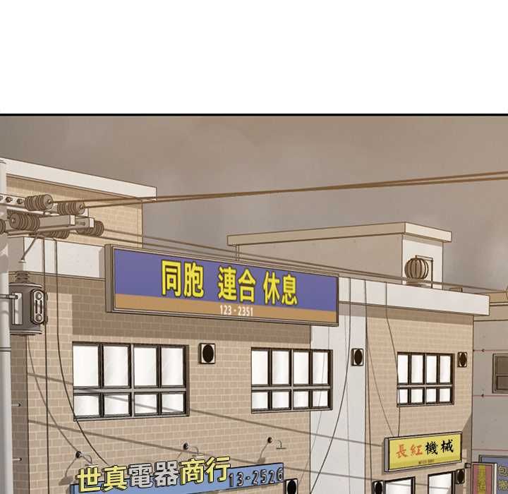 无限轮回的一天第21話