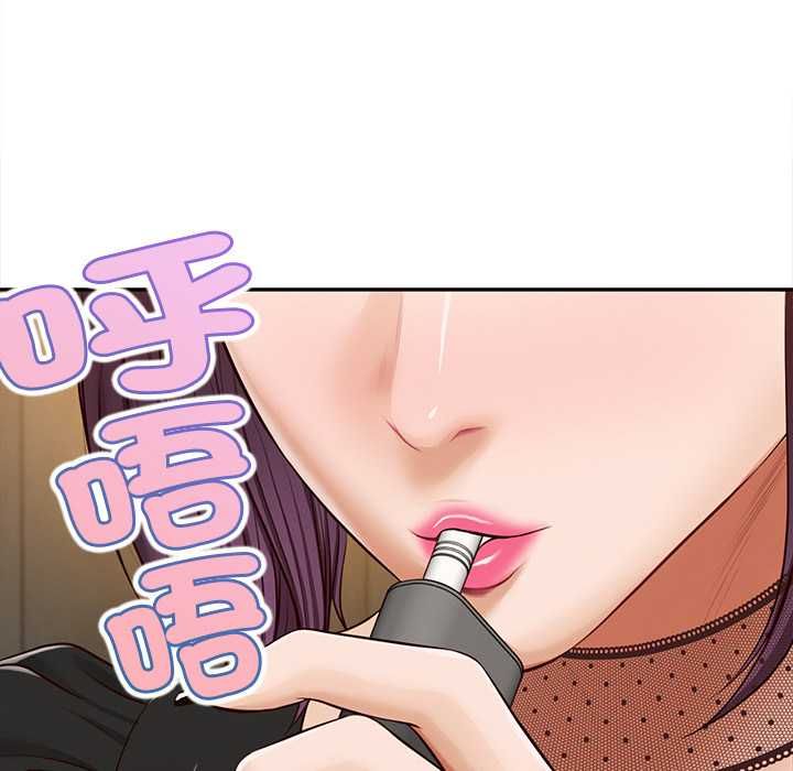 无限轮回的一天第21話