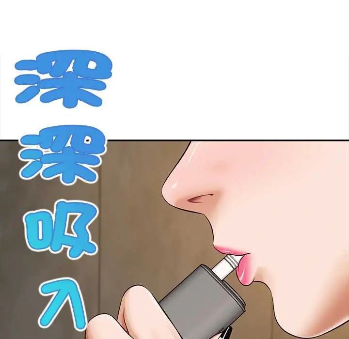 无限轮回的一天第21話
