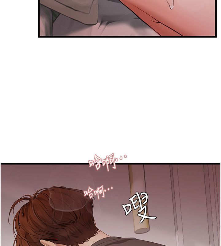 理想型縯算法第8話-不怕被妳男友聽見?