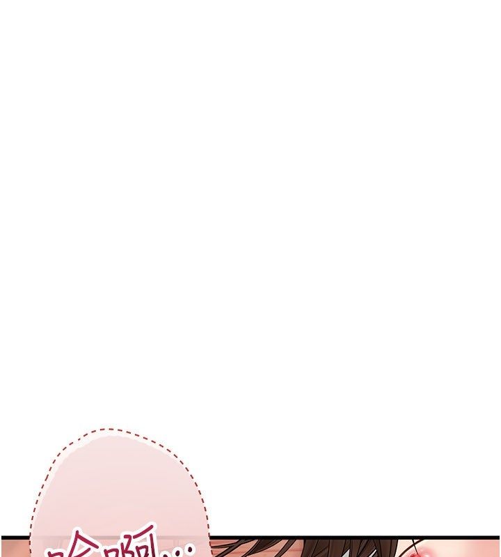 理想型演算法第8話-不怕被妳男友聽見?
